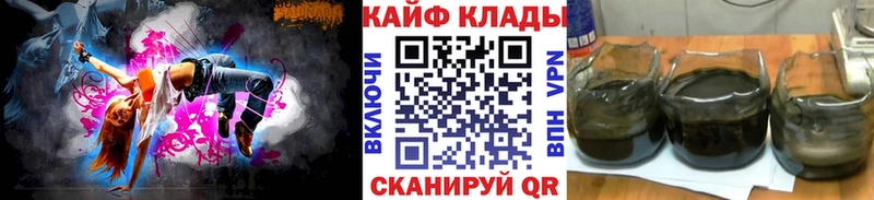 Где купить наркоту Славгород Каннабис  Alpha PVP  OMG как войти  MDMA  Меф  Гашиш 