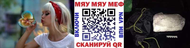 NBOMe Славгород