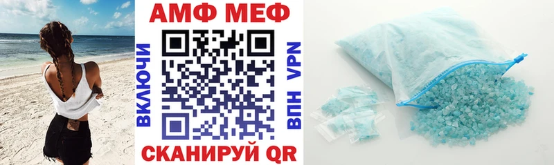 kraken ссылки  Славгород  АМФ VHQ  наркотики 