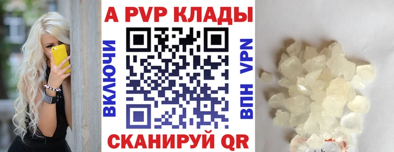 А ПВП Соль  купить   Славгород 