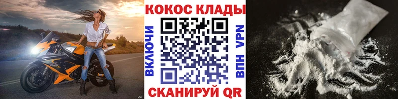 дарнет шоп Славгород КОКАИН Боливия