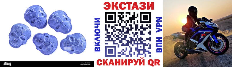 Ecstasy Philipp Plein  как найти закладки  Славгород 