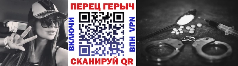 Героин белый  ОМГ ОМГ сайт  Славгород  наркотики 