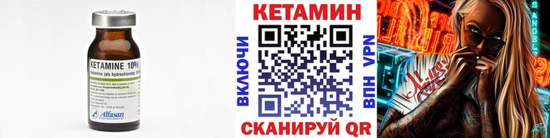купить наркоту Славгород Кетамин ketamine