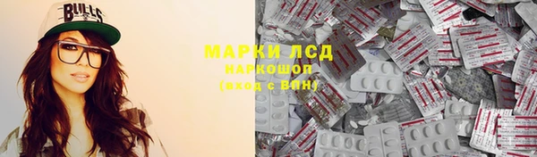 гашиш Богородск