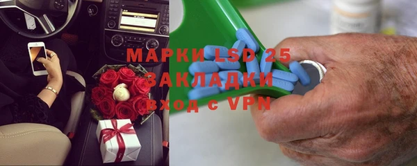 мефедрон Белокуриха