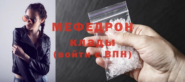 мефедрон Белокуриха