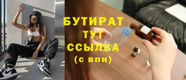 гашиш Богородск