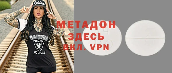 мефедрон Белокуриха