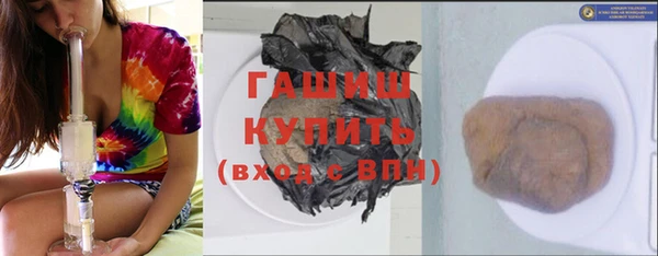 гашиш Богородск