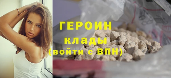 твердый Богородицк