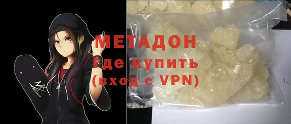 mdma Нефтекумск