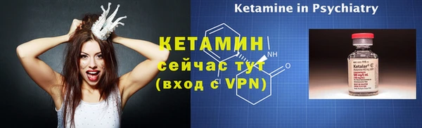 мефедрон Белокуриха