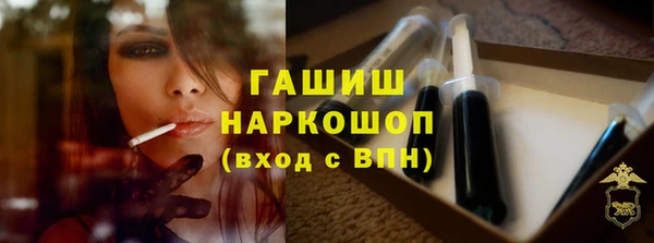 гашиш Богородск