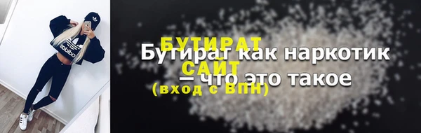 мефедрон Белокуриха