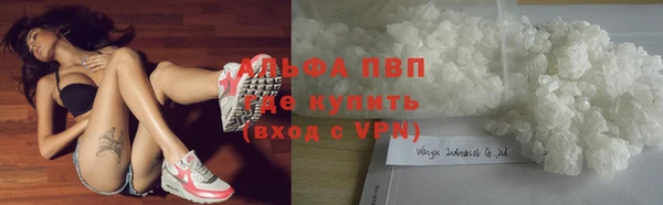 марихуана Беломорск