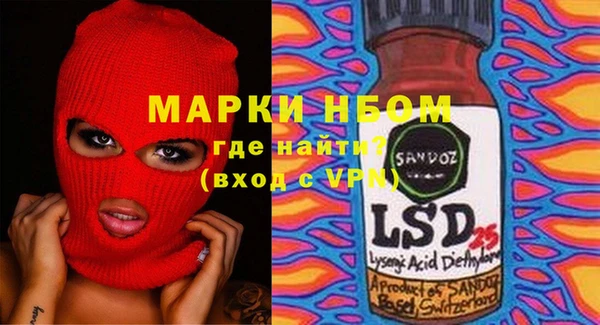 марихуана Беломорск