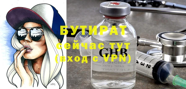 мефедрон Белокуриха