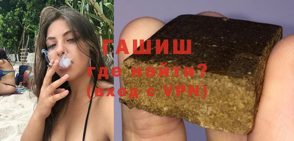 мефедрон Белокуриха