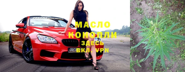 мефедрон Белокуриха