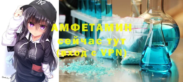 мефедрон Белокуриха
