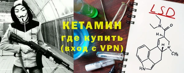 марихуана Беломорск
