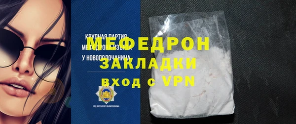 марихуана Беломорск