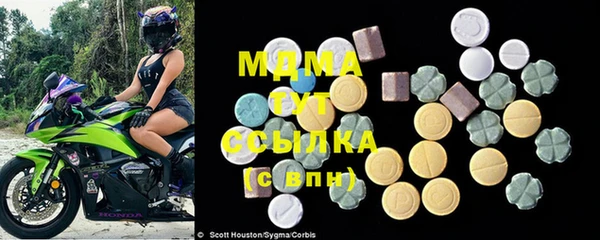 мефедрон Белокуриха