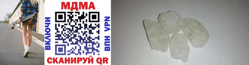 OMG маркетплейс  Славгород  MDMA crystal 