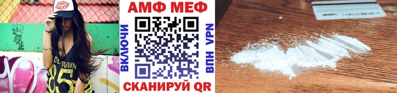 МЕТАМФЕТАМИН витя Славгород